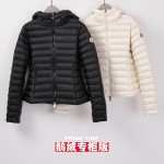 Moncler 몽클레르 Ige(90화이트 구스)